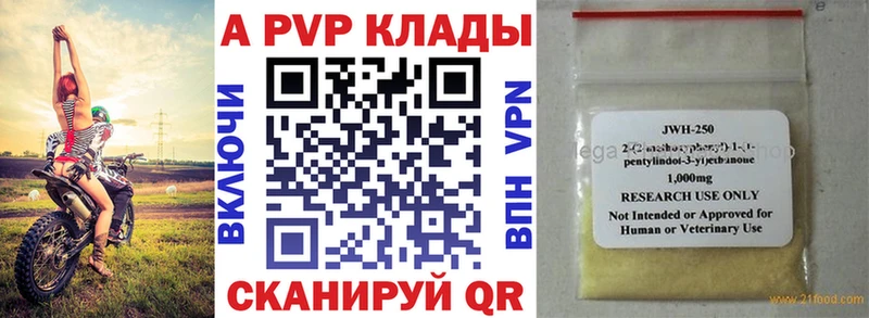 A PVP СК КРИС  Сельцо 