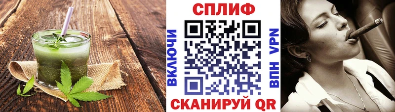 Еда ТГК конопля  закладки  Сельцо 