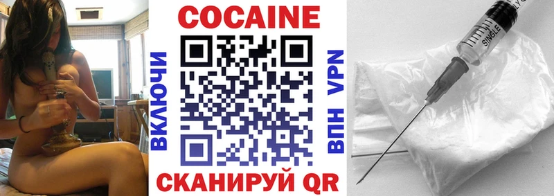 Cocaine 97%  Сельцо 