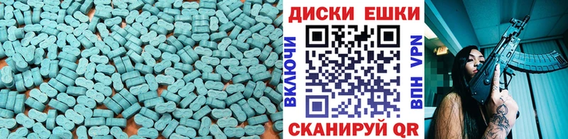 ЭКСТАЗИ XTC  Сельцо 