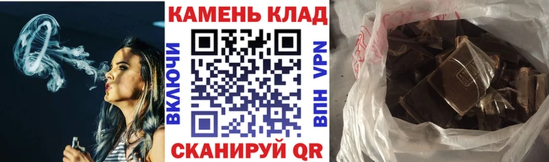 ГАШ гашик  Сельцо 