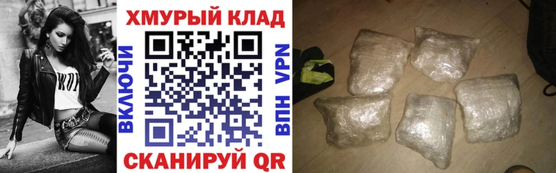 ГЕРОИН хмурый Сельцо