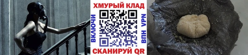 Героин афганец  Сельцо 