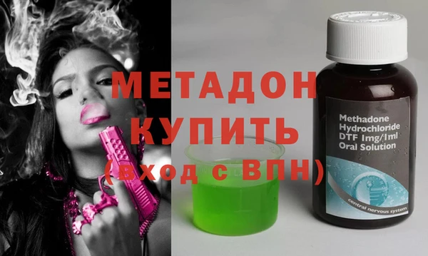 ECSTASY Сафоново