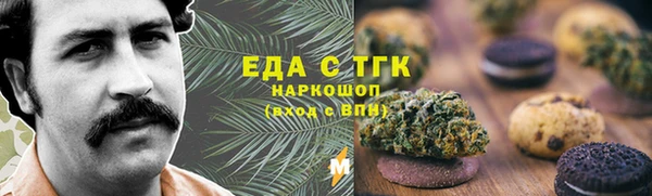 герыч Саяногорск