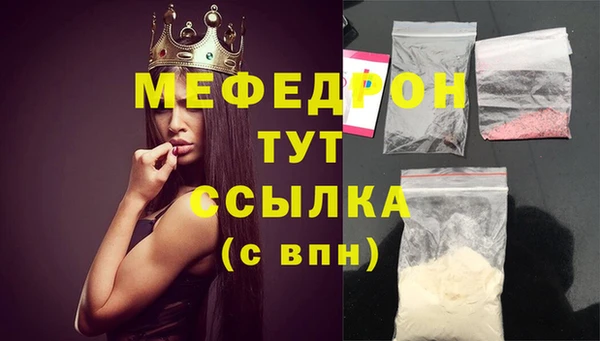 ECSTASY Сафоново