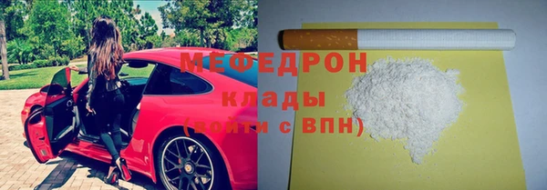 герыч Саяногорск