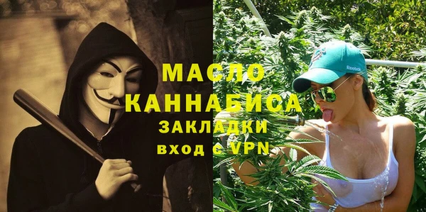 герыч Саяногорск