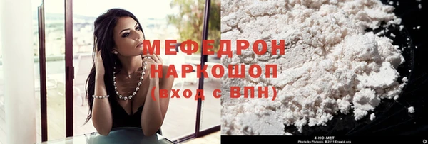 ECSTASY Сафоново