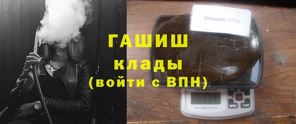 ECSTASY Сафоново