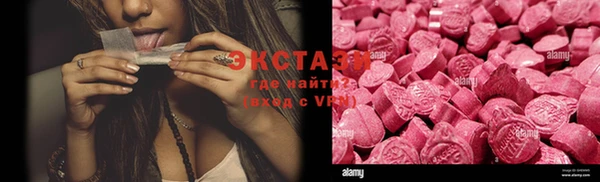 mdma Сатка