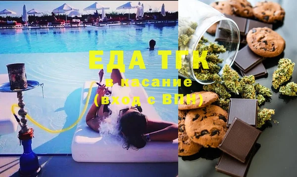 ECSTASY Сафоново