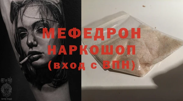 герыч Саяногорск