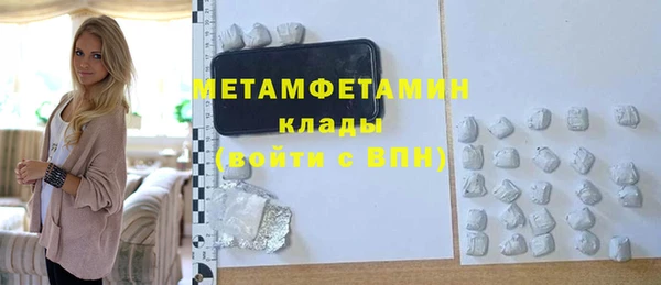 ECSTASY Сафоново