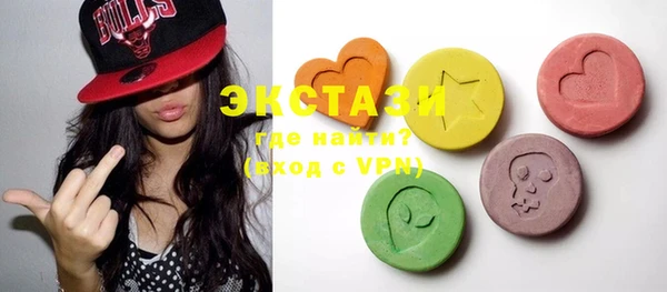 ECSTASY Сафоново