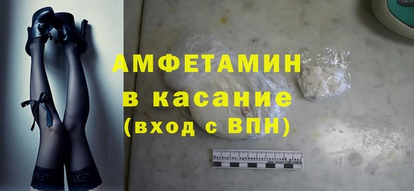 ECSTASY Сафоново