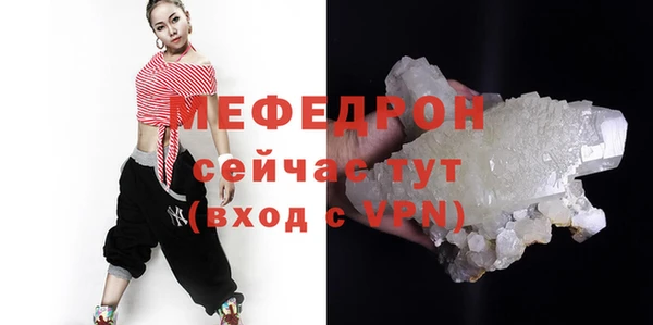 ECSTASY Сафоново