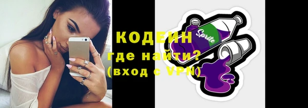 меф VHQ Михайловка