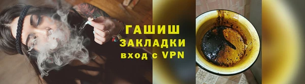 ECSTASY Сафоново