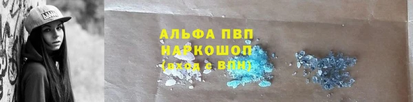 герыч Саяногорск