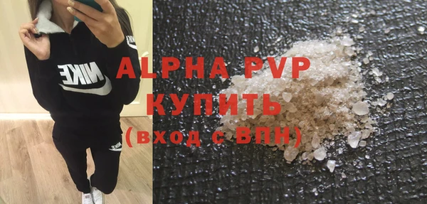 MDMA Premium VHQ Дмитров