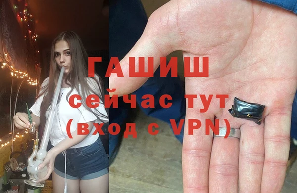 герыч Саяногорск