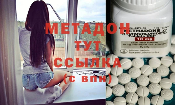 дурь Рославль