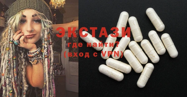 mdma Сатка