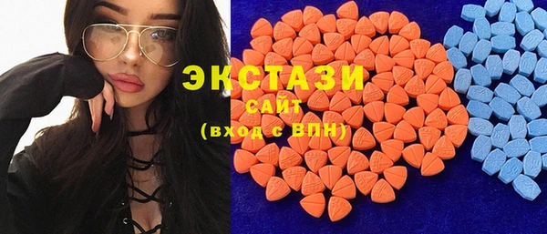 mdma Сатка