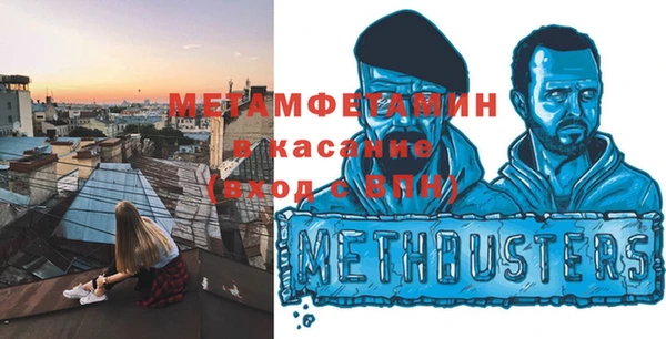 mdma Сатка