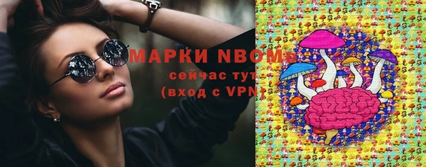 mdma Сатка