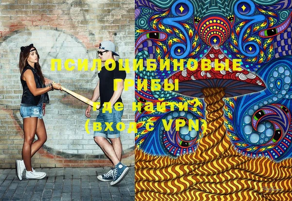 mdma Сатка