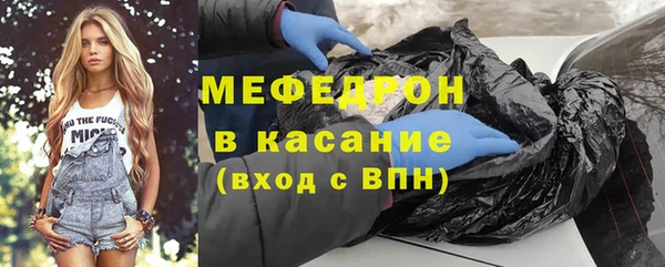 герыч Саяногорск