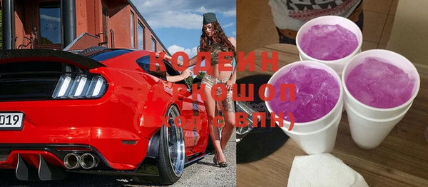синтетический гашиш Ростов