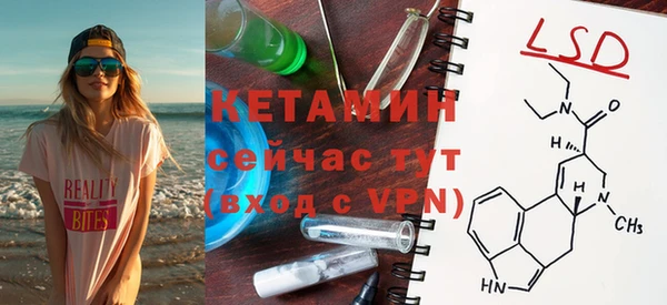 герыч Саяногорск