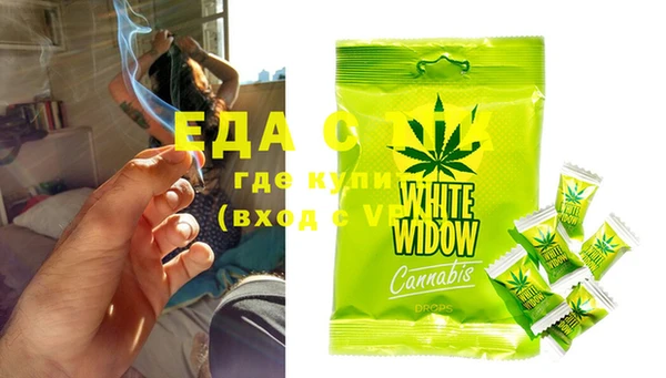 ECSTASY Сафоново