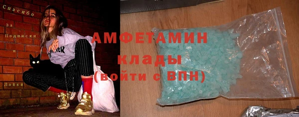 таблы Красноперекопск