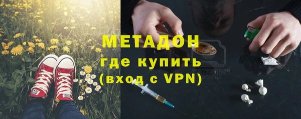 ECSTASY Сафоново