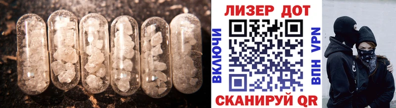 наркошоп  даркнет Telegram  LSD-25 экстази ecstasy  Сельцо 