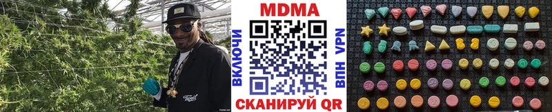 мега зеркало  Сельцо  MDMA Molly 