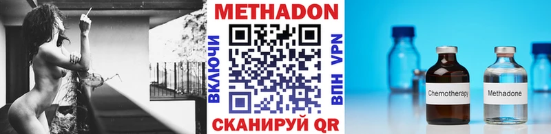МЕТАДОН VHQ  мега сайт  Сельцо 