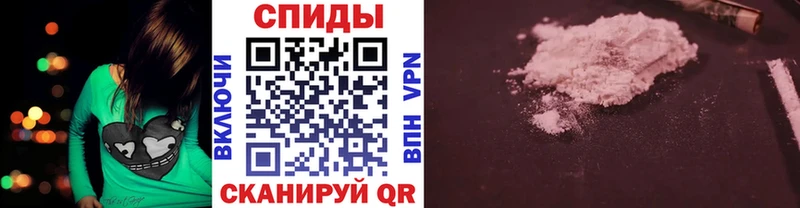 Метамфетамин пудра  Сельцо 