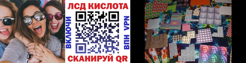 Наркотические марки 1,8мг  Сельцо 