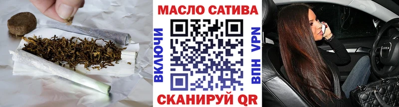 ТГК концентрат  где купить   Сельцо 