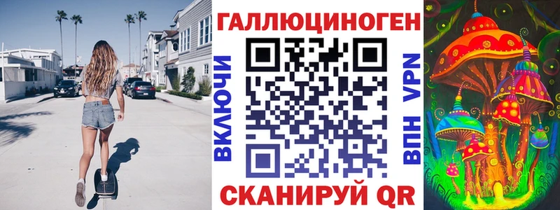 Псилоцибиновые грибы прущие грибы  kraken рабочий сайт  Сельцо 